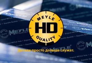 Опора шаровая Е36 (усиленная HD)